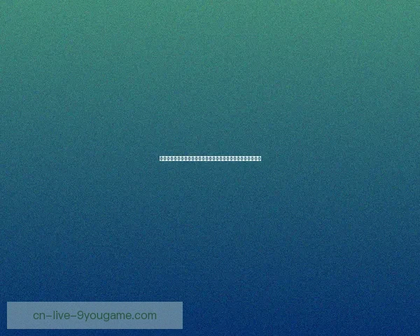 足球赛事直播受限引热议平台版权监管为何频频收紧背后原因解析